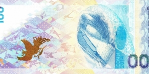 Banknote from Russia