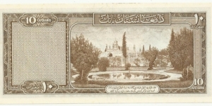 Banknote from Afghanistan