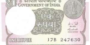 1 Rupee Banknote