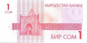 Banknote from Kyrgyzstan