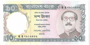 10 Taka Banknote