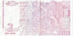 Banknote from Bulgaria