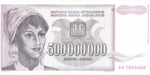 500.000.000 Dinara Banknote