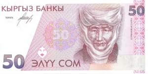 50 Som Banknote