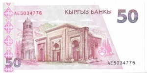 Banknote from Kyrgyzstan