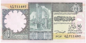 1/4 Dinar Banknote