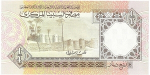 Banknote from Libya