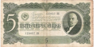 5 Chervonets (Soviet Union 1937/ 1 Chervonets = 10 Rubles)  Banknote