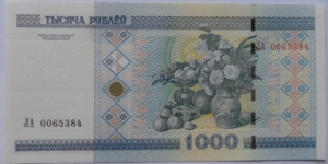 Banknote from Belarus