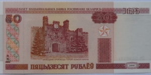 50 Rubles Banknote