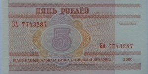 Banknote from Belarus