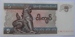 5 Kyat Banknote