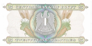 Banknote from Egypt