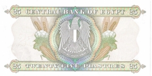 Banknote from Egypt