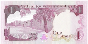 Banknote from Kuwait