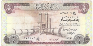 1/2 Dinar(1973) Banknote