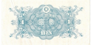 Banknote from Japan