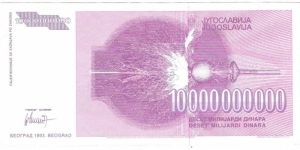 Banknote from Yugoslavia