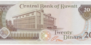 Banknote from Kuwait