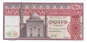 Banknote from Egypt