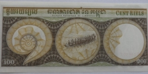 Banknote from Cambodia