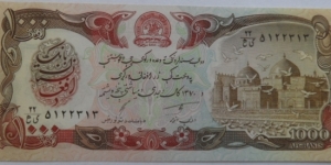 1000 Afghanis
Variant 1 Banknote