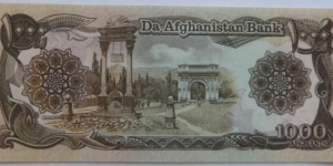 Banknote from Afghanistan