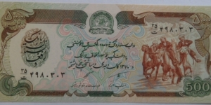 500 Afghanis
Variant 1 Banknote