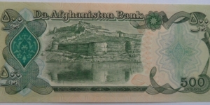 Banknote from Afghanistan