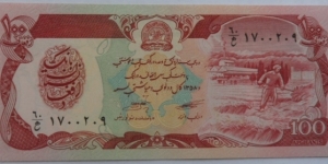 100 Afghanis
Variant 1 Banknote