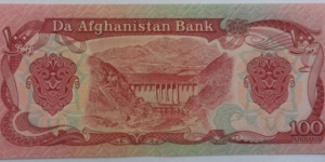 Banknote from Afghanistan