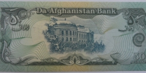 Banknote from Afghanistan