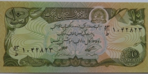 10 Afghanis
Variant 1 Banknote