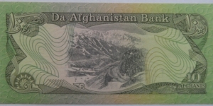 Banknote from Afghanistan