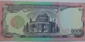 Banknote from Afghanistan