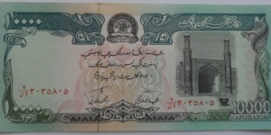 10 000 Afghanis Banknote