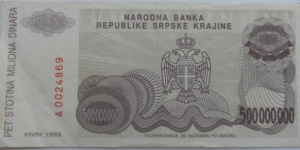 500 Million Dinara Banknote