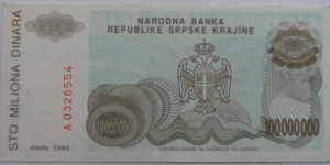 100 Million Dinara Banknote