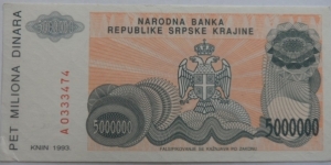 5 Million Dinara Banknote
