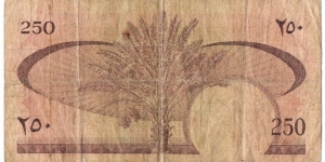 Banknote from Yemen