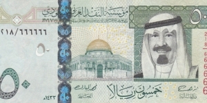 50 Riyals Saudi Fancy Solid Serial 666666 Banknote