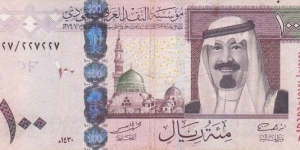 100 Riyals Saudi Fancy Repeater Serial Number 227/227227 Banknote