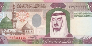 100 Riyals Saudi Almost Fancy Solid Serial Number 544444 Banknote