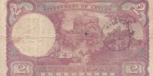 Banknote from Sri Lanka