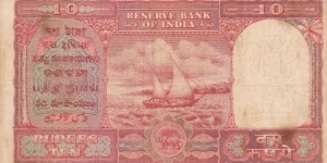 Banknote from India