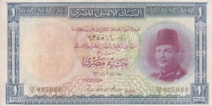 1 Pound King Farouk 1 Banknote