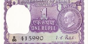 1 rupee (Gandhi Commemorative) Banknote