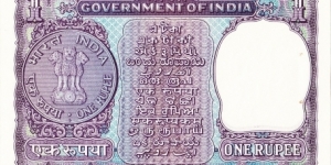 Banknote from India