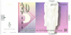 10 Denara Banknote