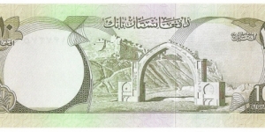 Banknote from Afghanistan